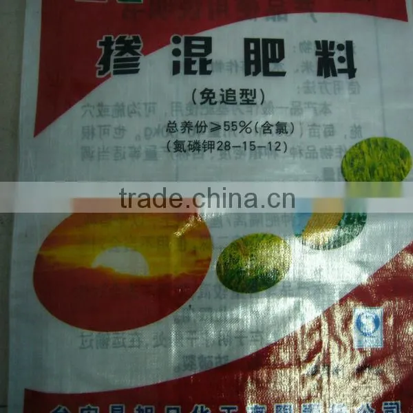 Woven Sack