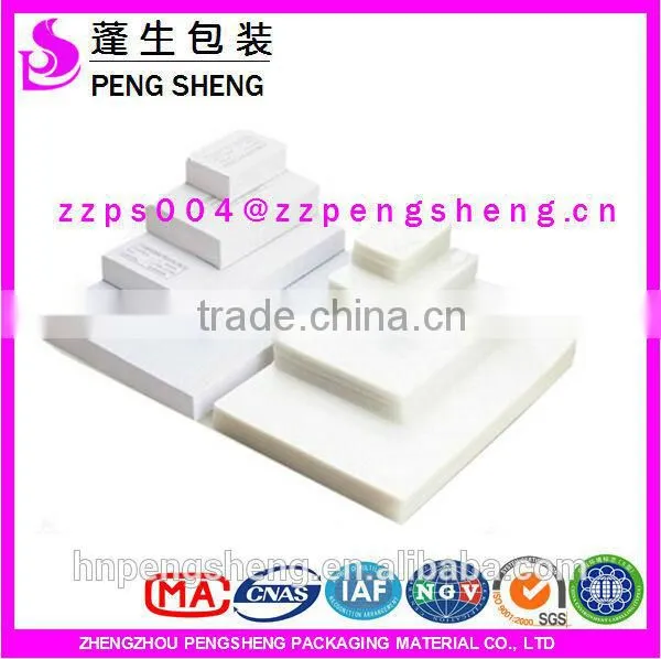 2016 Cheap Double Sided Laminating Film /pvc Paper Laminating Sheet/PET Laminating Sheets/laminating Sheets Prices photo-6