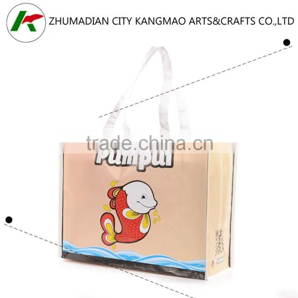 Woven Paper Bag