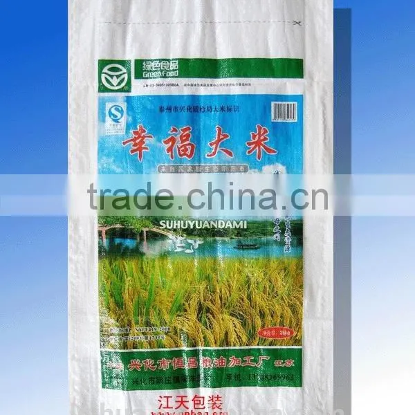 50kg Fertilizer pp Woven Bag With WQA Certification photo-3