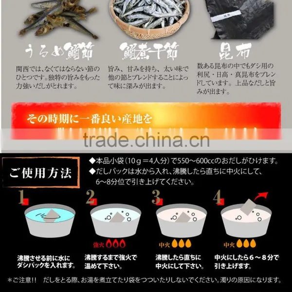Healthy and Hot-selling Dashi Soup Dashipack Isonokaori(2gx20bags) for Personal Use , Small Lot Oder Also Available photo-5