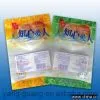 Sweetmeat Pouch
