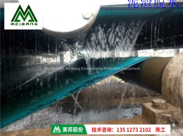 Belt Filter Press Machine for River Sludge Silt Dewatering photo-5