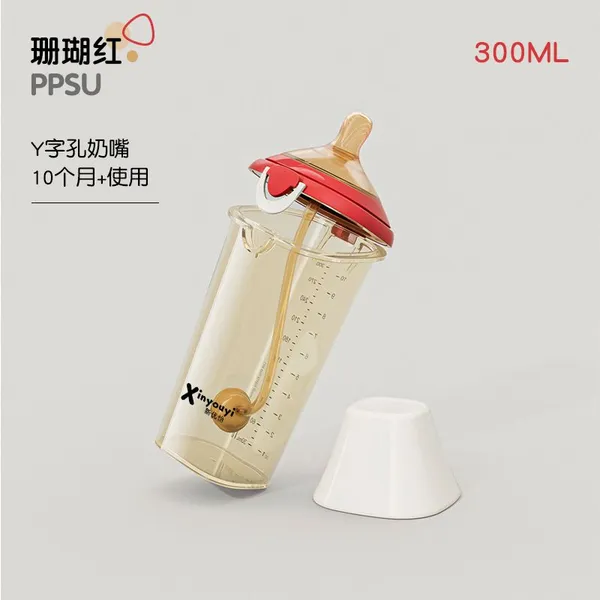 Children's Tableware, Mother and Child Supplies Bottles, Soothers, Training Cups, Bottle Sterilizer, Plastic Feeding 0-9 Months Above the Baby Bottle photo-4