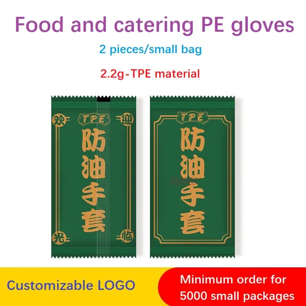 Independently Packaged Food and Catering PE Gloves photo-3