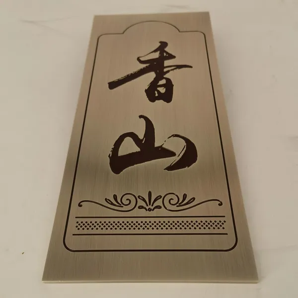 На заказ изготовляются антикоррозионные таблички из медной пластины, таблички для идентификации из чистого меди, красной меди, латуни, номера дверей, металлический ретро-стиль