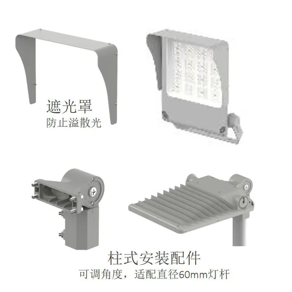 Philips Outdoor IP65 Waterproof Tennis Court Lighting Fixtures BVP252 LED380/857 250W SMB PSU photo-3