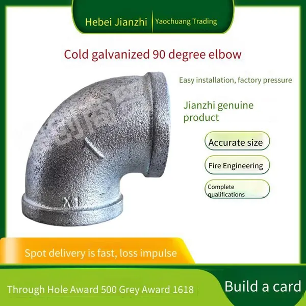 Jianzhi Lined Plastic Pipe Fittings, Drinking Water Pipe Fittings, Grooved Drinking Water Pipe Fittings, Jianzhi Brand Malleable Iron Pipe Fittings photo-2