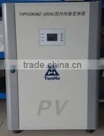 30kw bidirection converter