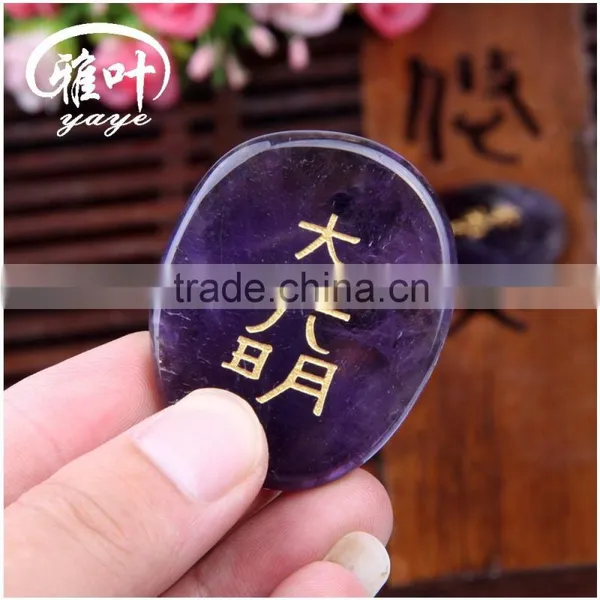 Natural Amethyst Reiki Healing Chakra Stones Set Wholesale photo-2