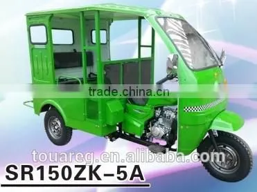 High Quality SR150ZK 5A Passenger Tricycle With Competitive Price