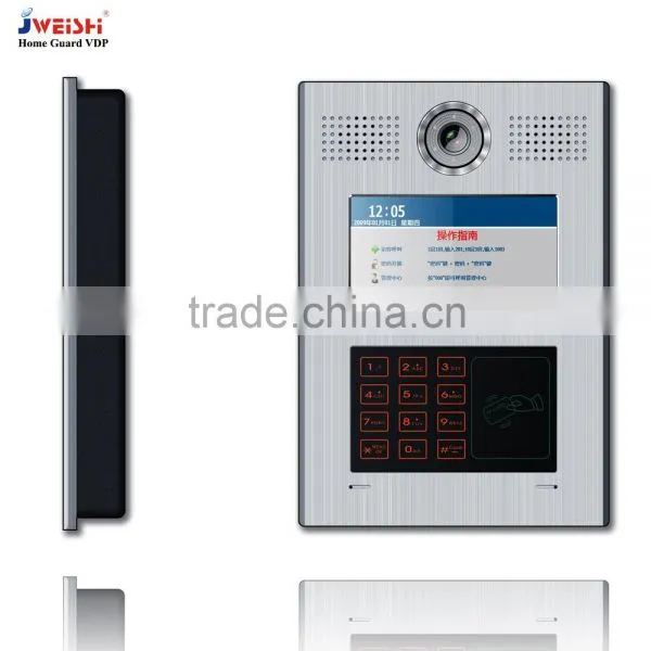 Inercom Smart Home Automation System Public Message photo-2