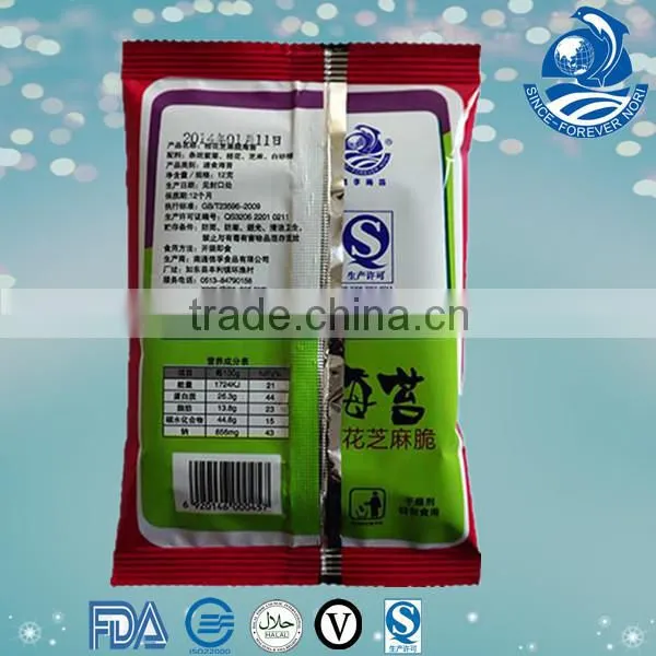 Natural Seafood Osmanthus Seaweed 12g per Bag photo-2