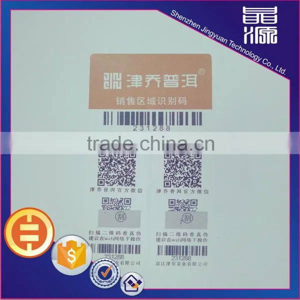 Scratch off qr Barcode Custom Label High Quality Hologram Sticker photo-3