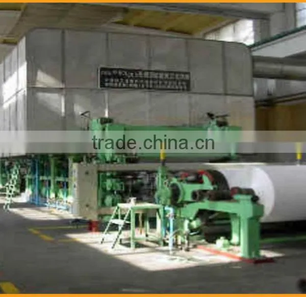 ZYDF2100A18-C Type Cultural Paper,office Copy Paper Making Machine photo-3