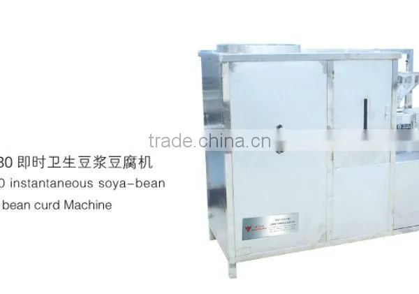 Household Use Soybean Milk Making Machine photo-2