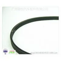Double Sided pk Belt photo-2