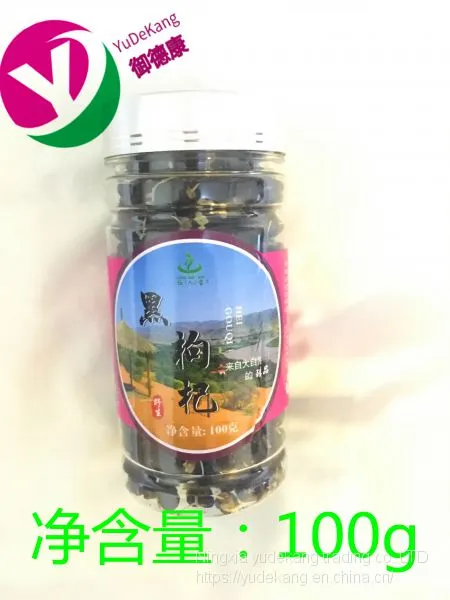 Super Grade Black Wolfberry Big Fruit 100g Bottle