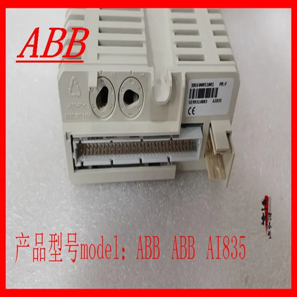 ABB AI835 I/O Module photo-2
