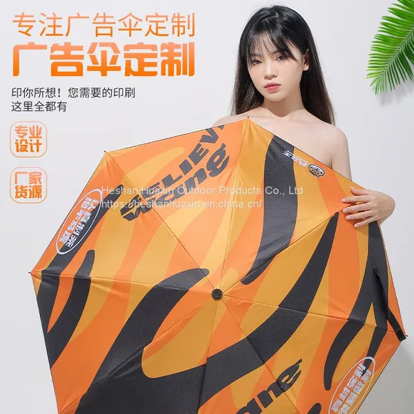 23 Inch Umbrella, Three Fold Umbrella, Customized Logo, Full Digital Printing, Advertising Umbrella, Free Printing, Gift Umbrella, Sunny Umbrella photo-2