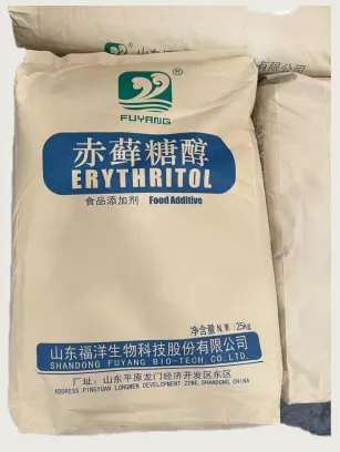 100% Natural Sugar Substitute Natural Sweetener Non GMO Erythritol Zero Calories, FDA Certificate