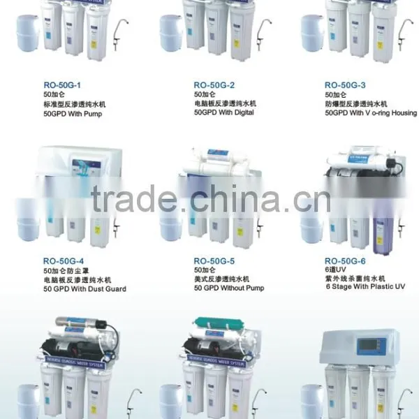 Hot Sale 50gpd RO Water Filter System (RO-50G-11) Quality Choice photo-2