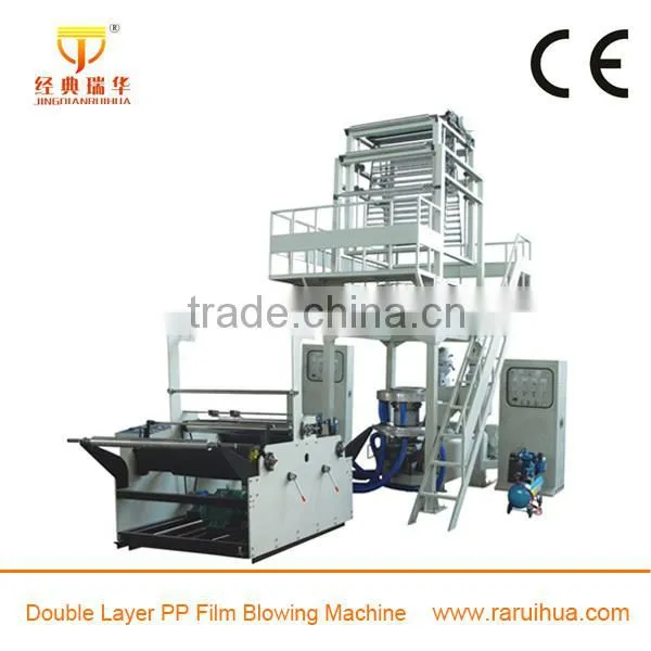 Color Plastic Bag Film Making Machine Price photo-4