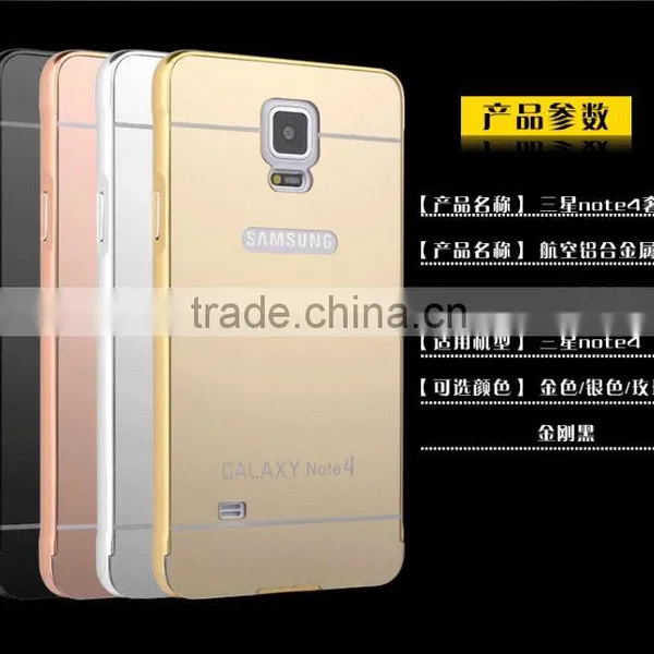 High Quality Aluminum Mirror Cell Phone Bumper Case Cover For Samsung Galaxy Note 4 photo-2