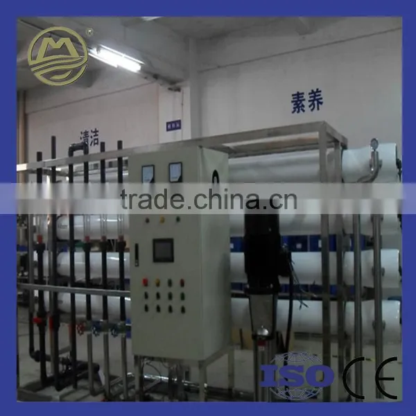 China Quality Customized Industrial RO Reverse Osmosis System photo-2
