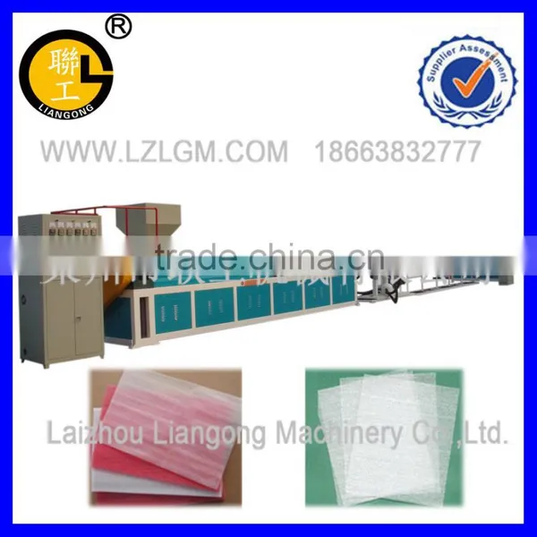 LGSJ-105/55 EPE Foam Sheet Making Machine/foam Sheet Production Line photo-6