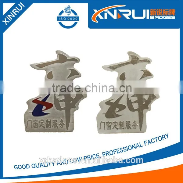 Custom Nickel Label With Your Company Logo photo-5