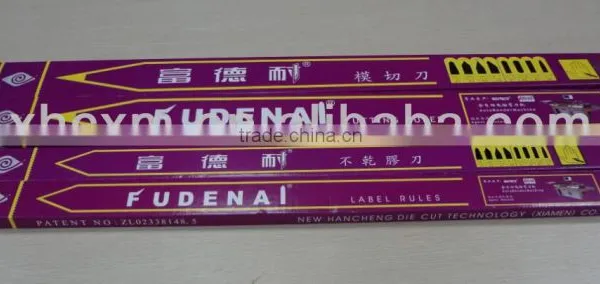 FUDENAI Label Rule