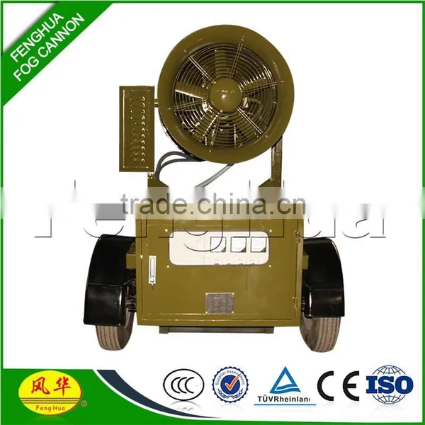 Feng Hua DS-50 Industrial Water Mist Cannon for Dust Control Coal Mine Use for Sale photo-2