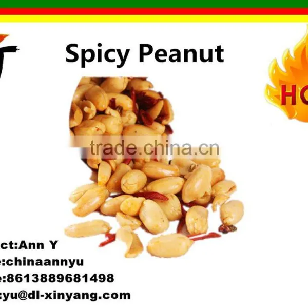Spicy Hot Fried Peanut photo-3