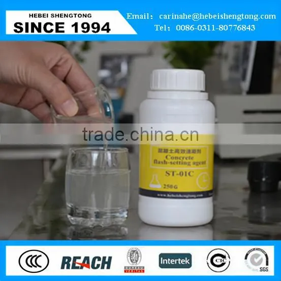 Liquid Alkali Free Waterproof Set Accelerator for Cement Mortar photo-3