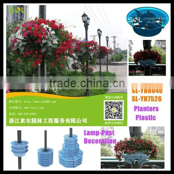 Modular Plastic Planters for Lamp Post Planters, Light Pole, Stackable Planters photo-3