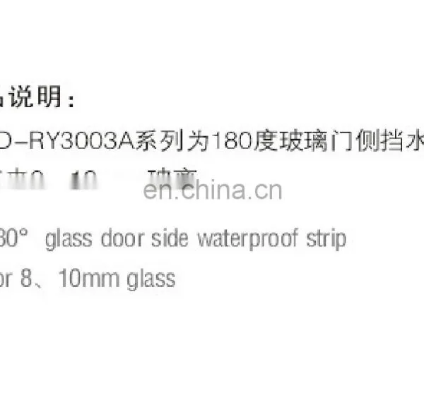 180 Degree PVC Shower Door Seals for 8mm and 10mm Glass Door photo-3