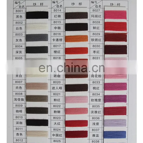 100% Wool Color Alter photo-2