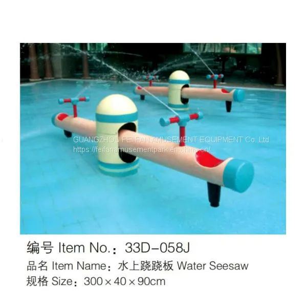Water Playground Equipment photo-2