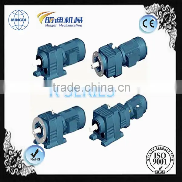High Efficiency R Series Variable Speed Gearbox/geared Motor/speed Reduction Gearbox photo-2