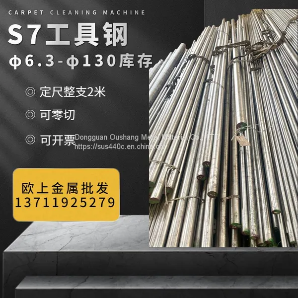 SUS630/17-4ph /0Cr17Ni4Cu4Nb Stainless Steel Round Bar Forged Round Bar photo-3