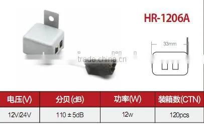 Egypt Car Door Bell Special 12v/24v 12w Good Quality Motorcycle Bell HR-1206A HAOER photo-2