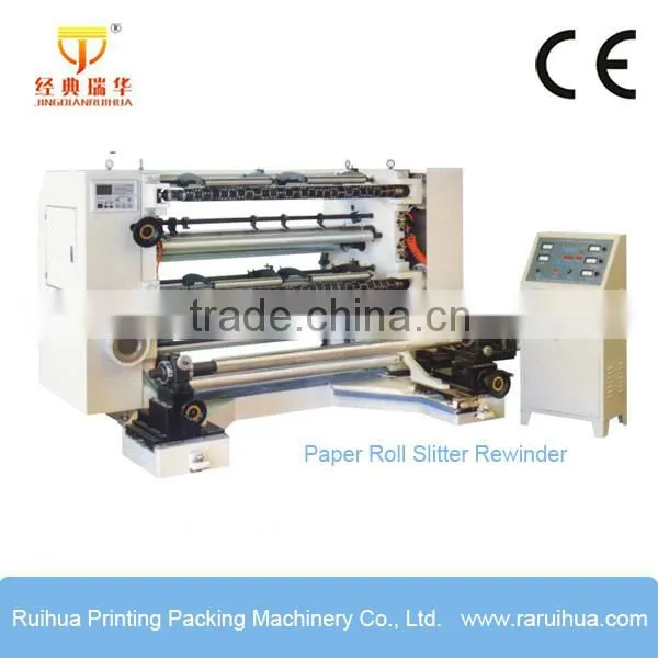 High Speed Roll to Roll Craft Paper Cutting Machine photo-2