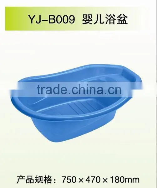 Baby Wash Tub