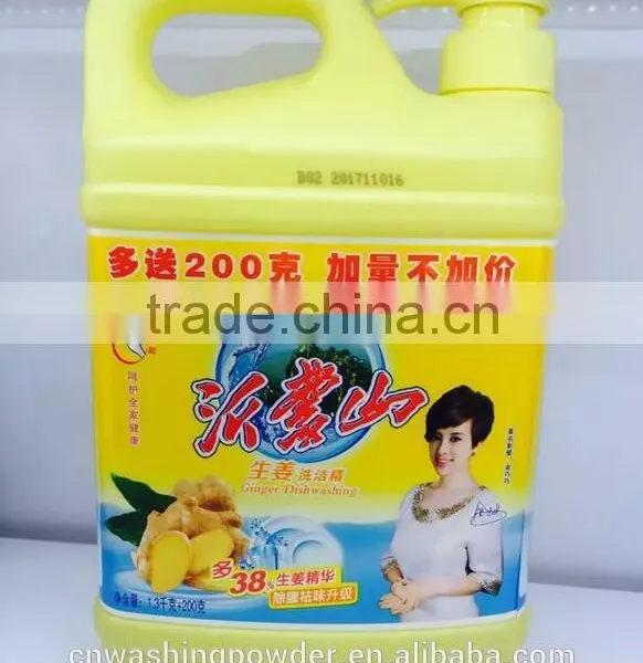 Large Scale Manufacturer of Dishwashing Liquid Cleaner Washing Commodity