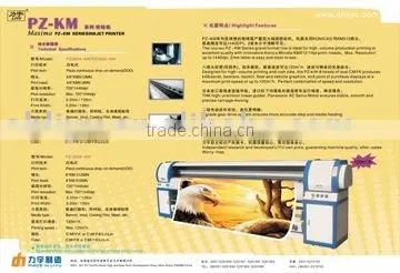 LIYU Maxima PZ Series Wide Format Printer