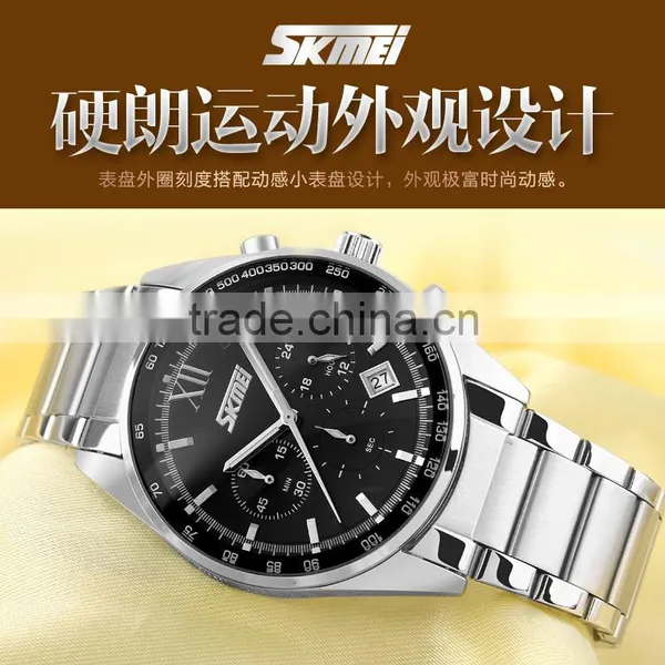SKMEI Classic Quartz Analogue Watch photo-3