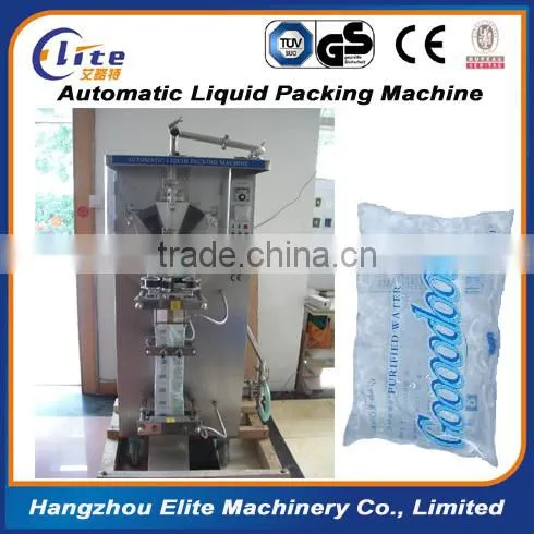 Automatic Pure Water Packing Machine photo-6