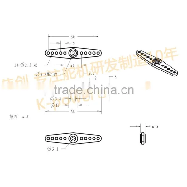 K-power JB1555 RC Robot Horn/Precision CNC Metal Servo Arm photo-3