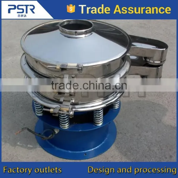 Stainless Steel China Vibrating Screen photo-6